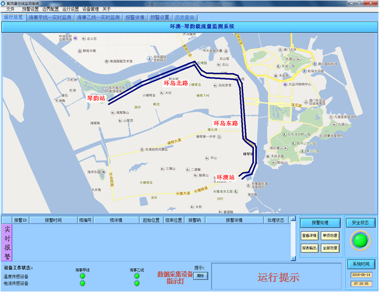 3（3）的软件界面图.bmp